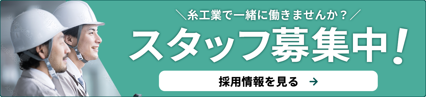 お問い合わせはこちら